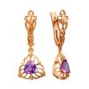 Серьги английский замок из серебра 925 с аметистом