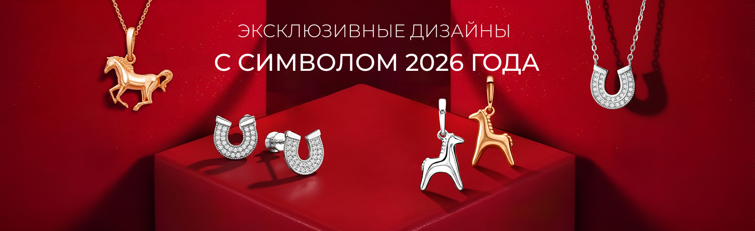 Эксклюзивные дизайны украшений на новый год Mariola